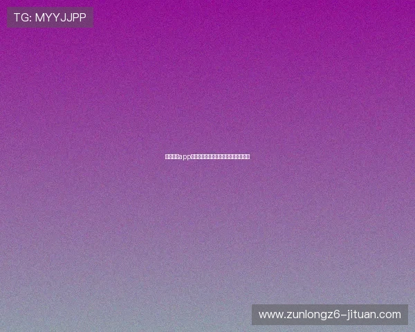 尊龙棋牌app的正规合法性分析与用户使用体验分享 尊龙棋牌app的正规合法性分析与用户使用体验分享