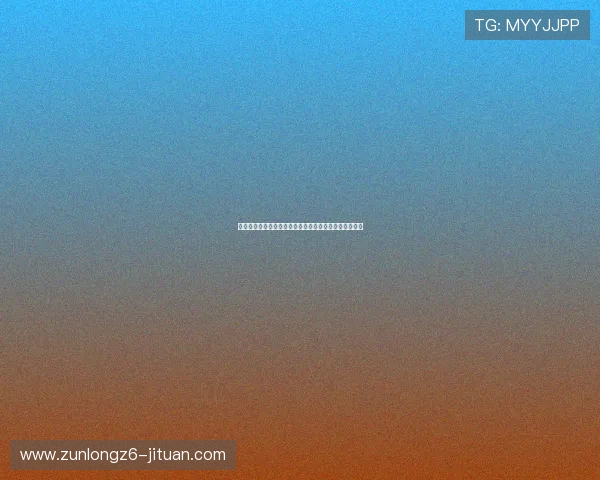 尊龙线上国际：不同于传统博彩体验的创新平台玩法揭秘