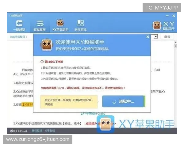 凯时登录多设备同步登录，随时随地畅玩无障碍