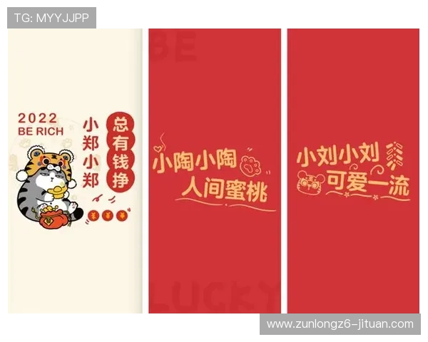 2024最新开运体育登录入口指南帮助你快速登录体验