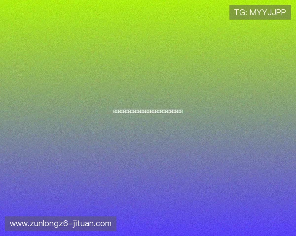 开云棋牌注册必看指南让你轻松掌握注册流程快速开启游戏之旅