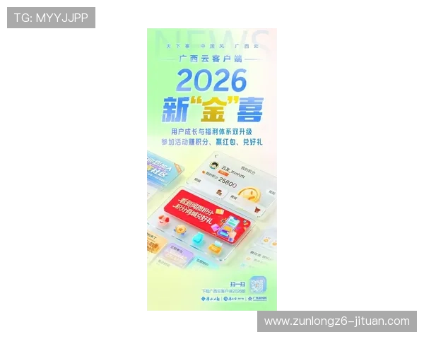 开云金年会手机版下载:最新官方客户端全方位下载安装指南 开云金年会手机版下载:最新官方客户端全方位下载安装指南