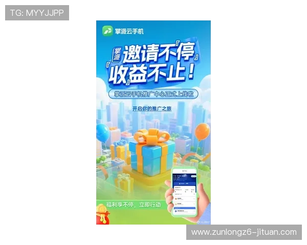 开云官方手机版最新版本上线开启个性化定制与快速购物的新篇章