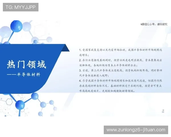 揭秘尊龙Z6.com百家乐官网的安全性与公平性 揭秘尊龙Z6.com百家乐官网的安全性与公平性