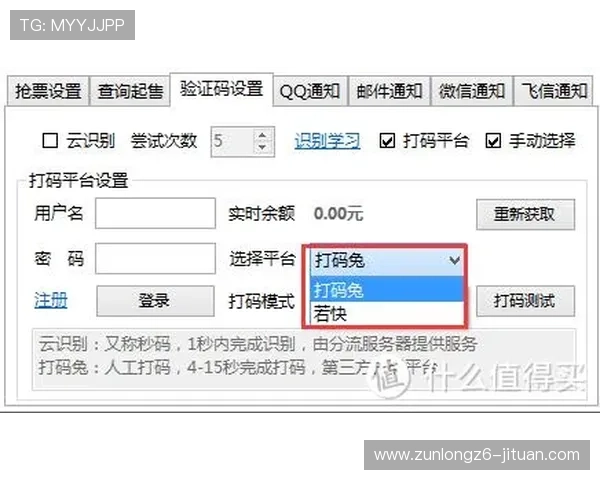 z6凯时试玩登录账号注册流程详解助你顺利完成账号创建 z6凯时试玩登录账号注册流程详解助你顺利完成账号创建
