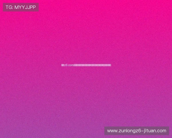 尊龙z6.com集团娱乐平台的技术保障与安全措施确保游戏公平公正运行 尊龙z6.com集团娱乐平台的技术保障与安全措施确保游戏公平公正运行