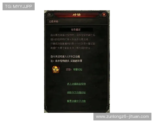 尊龙凯时入口安全登录指南，确保每一次游戏体验都安全无忧