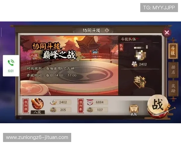 尊龙凯时线上网址下载指南帮助玩家轻松获取最新游戏资源与安全登录体验