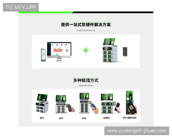 尊龙平台入口多设备支持登录指南，轻松实现手机电脑同步畅玩