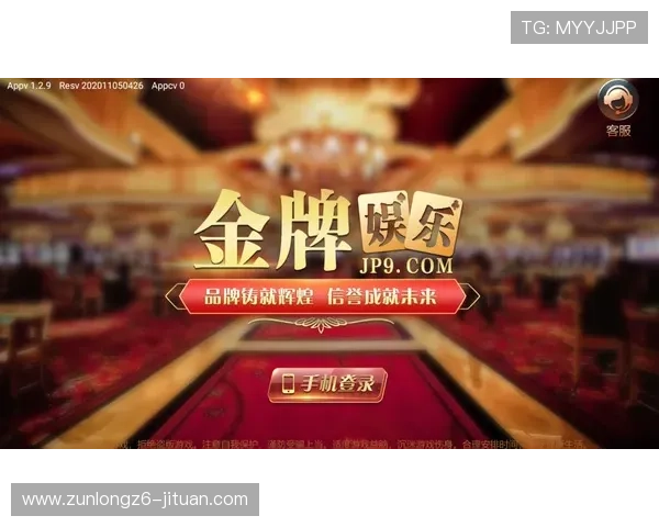 尊龙游戏app下载官方渠道，确保账号安全与游戏体验优化攻略