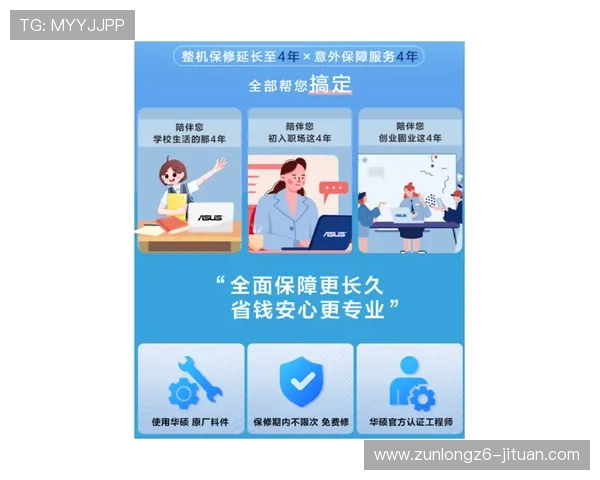 凯时KS官方旗舰店售后服务保障政策详解确保每位玩家购物无忧体验优质售后