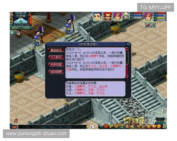 凯时真人平台安全可靠的游戏体验全面解析助你轻松赢取丰厚奖励的最佳选择