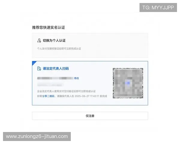 尊龙会娱乐：最新优惠活动与注册流程详细指南