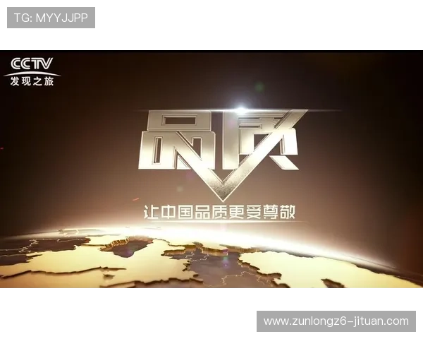 玺尊龙官网：探索奢华尊贵的珠宝艺术与品牌故事