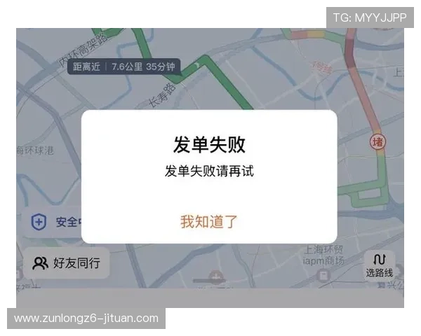 尊龙app登录线路异常情况下的客服支持渠道与高效解决方案介绍 尊龙app登录线路异常情况下的客服支持渠道与高效解决方案介绍