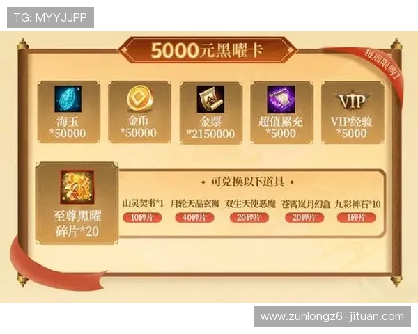 尊龙d88论坛最新优惠活动与福利礼包,助力玩家享受更多游戏乐趣 尊龙d88论坛最新优惠活动与福利礼包,助力玩家享受更多游戏乐趣