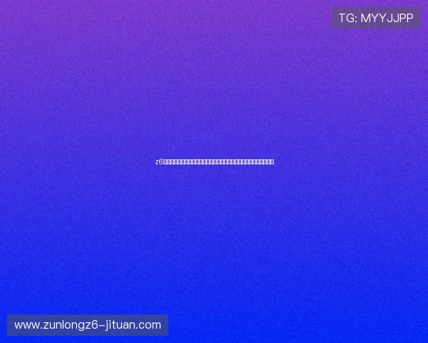 z6尊龙旗舰厅世界杯比赛精彩回放与精彩瞬间集锦带你重温每场激烈对决 z6尊龙旗舰厅世界杯比赛精彩回放与精彩瞬间集锦带你重温每场激烈对决