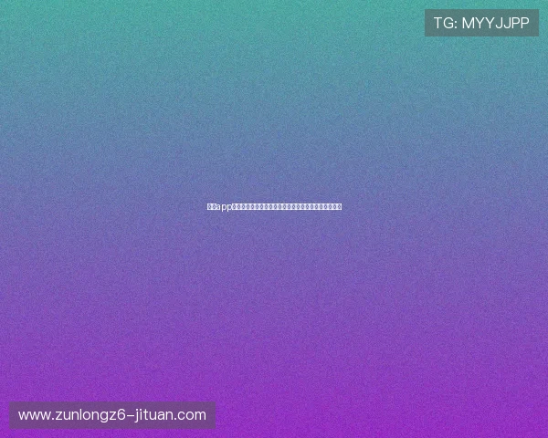 尊龙app人生就是博:借助虚拟平台实现人生目标的策略与方法 尊龙app人生就是博:借助虚拟平台实现人生目标的策略与方法